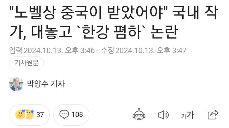 Screenshot_20241014-114809_NAVER.jpg