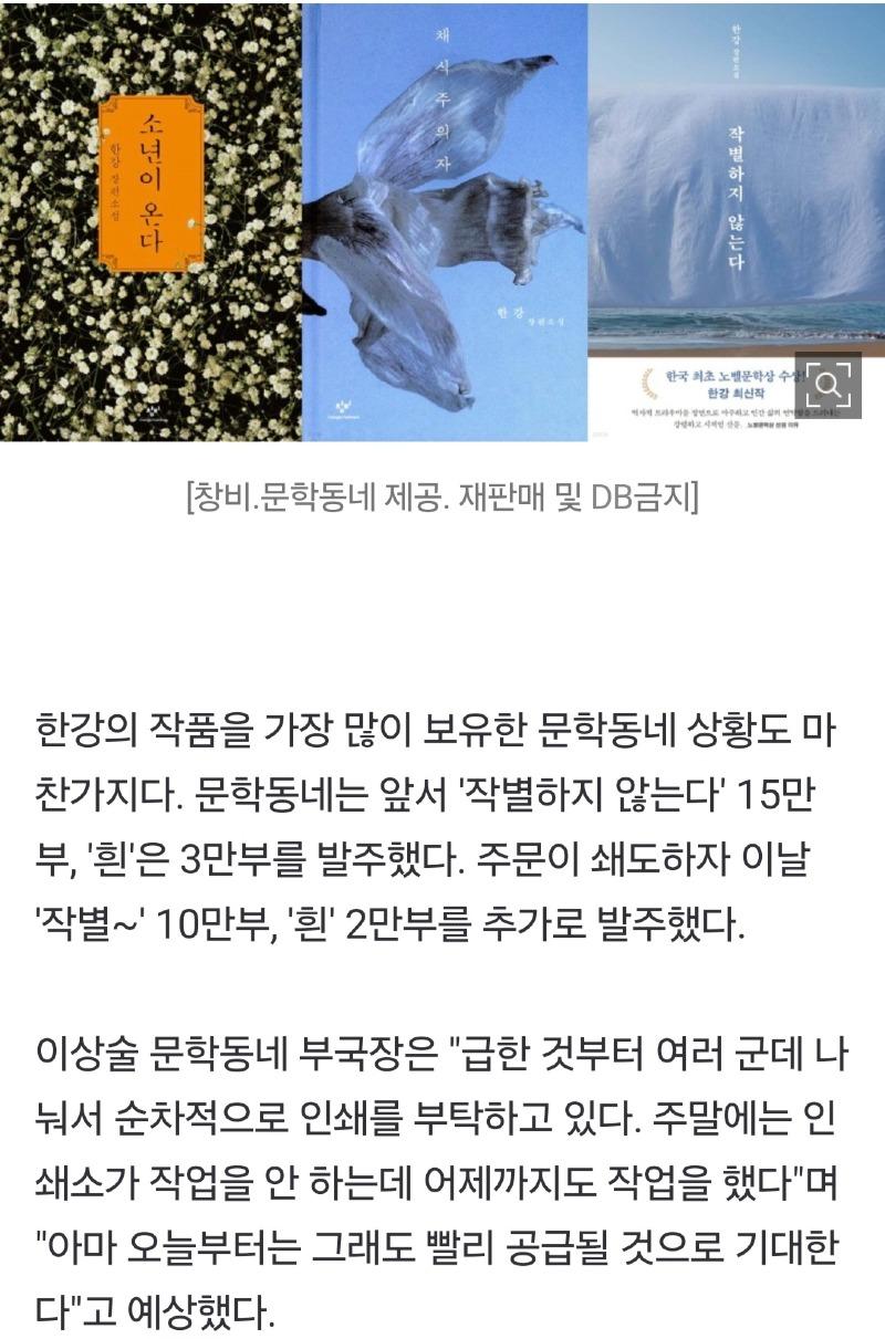 연합뉴스 1014_7.jpg