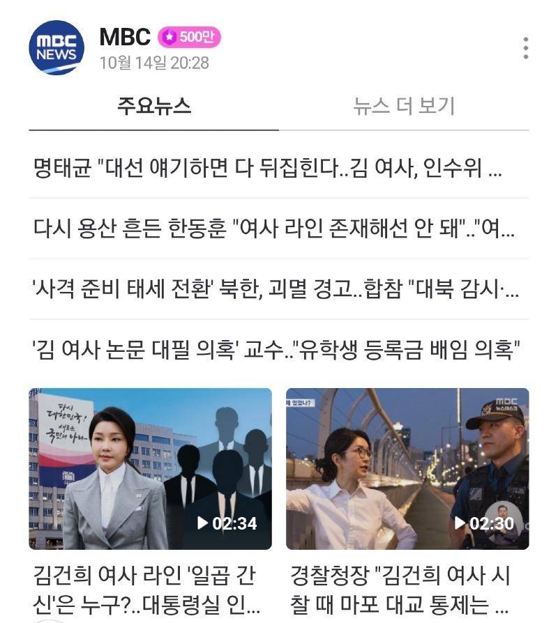 Screenshot_20241014-214116_NAVER.jpg