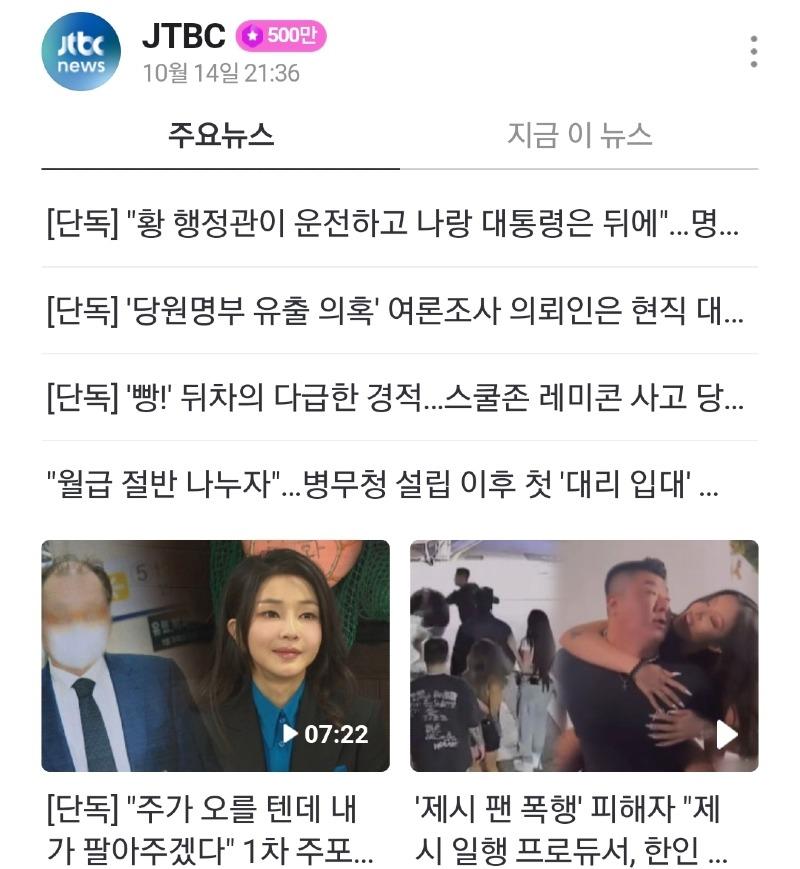 Screenshot_20241014-214221_NAVER.jpg