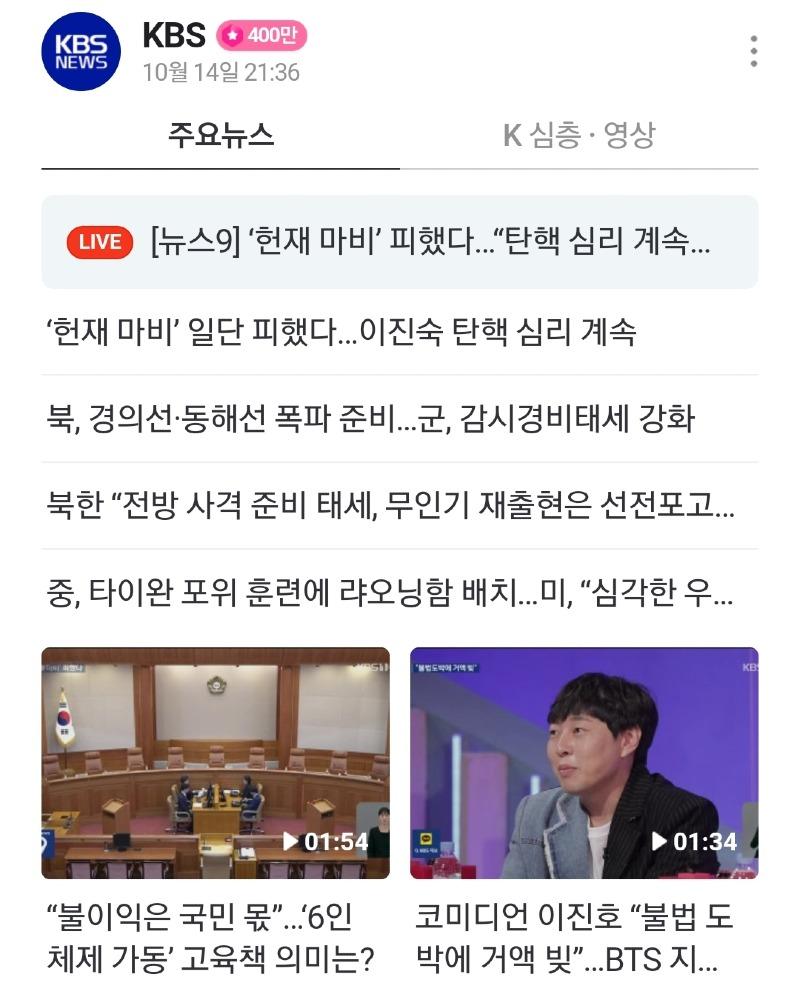 Screenshot_20241014-214434_NAVER.jpg