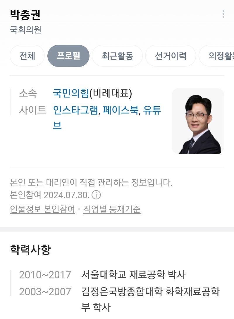 Screenshot_20241015_084140_NAVER.jpg