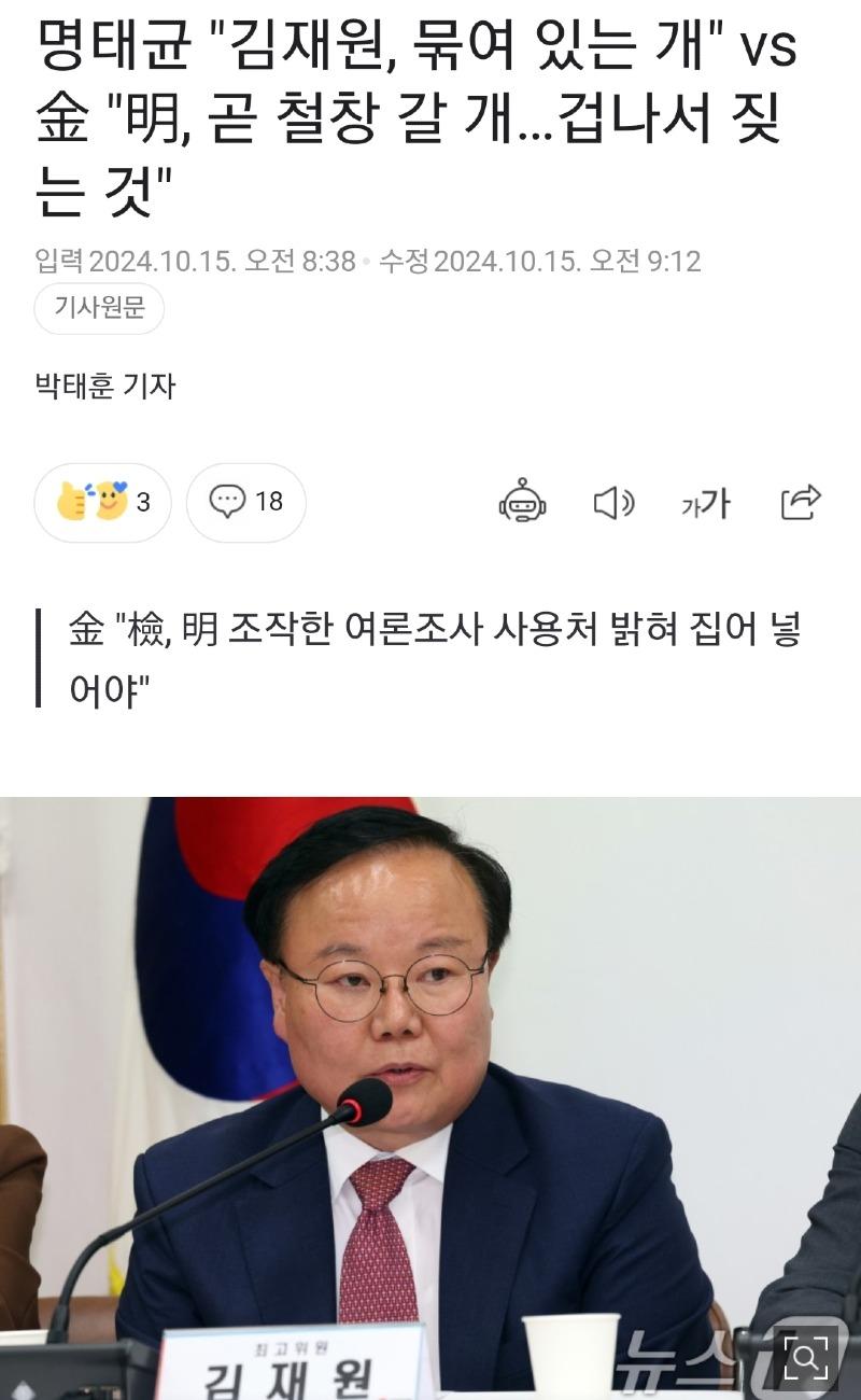 Screenshot_20241015-091416_NAVER.jpg