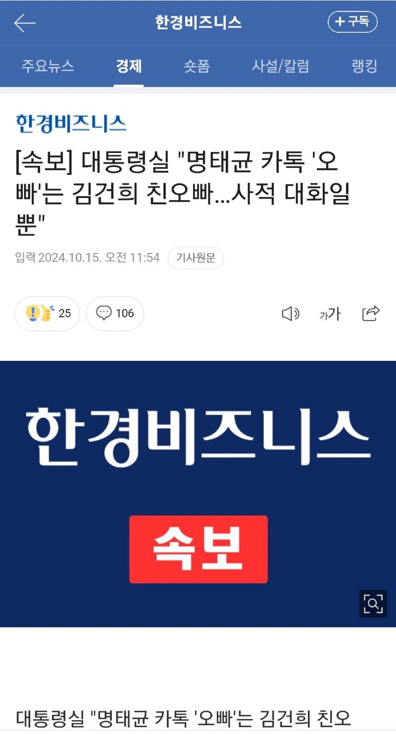 Screenshot_20241015_115833_NAVER.jpg