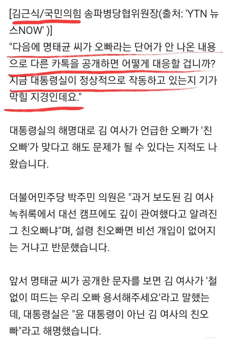 Screenshot_20241015-165107_NAVER.jpg