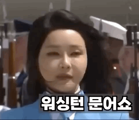 워싱턴 문어거니년gif.gif