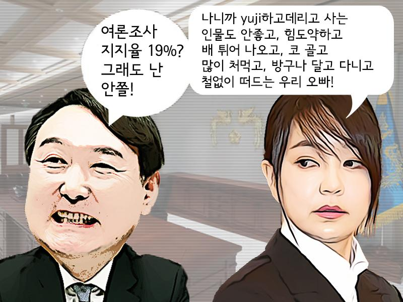 거니굥유지.png