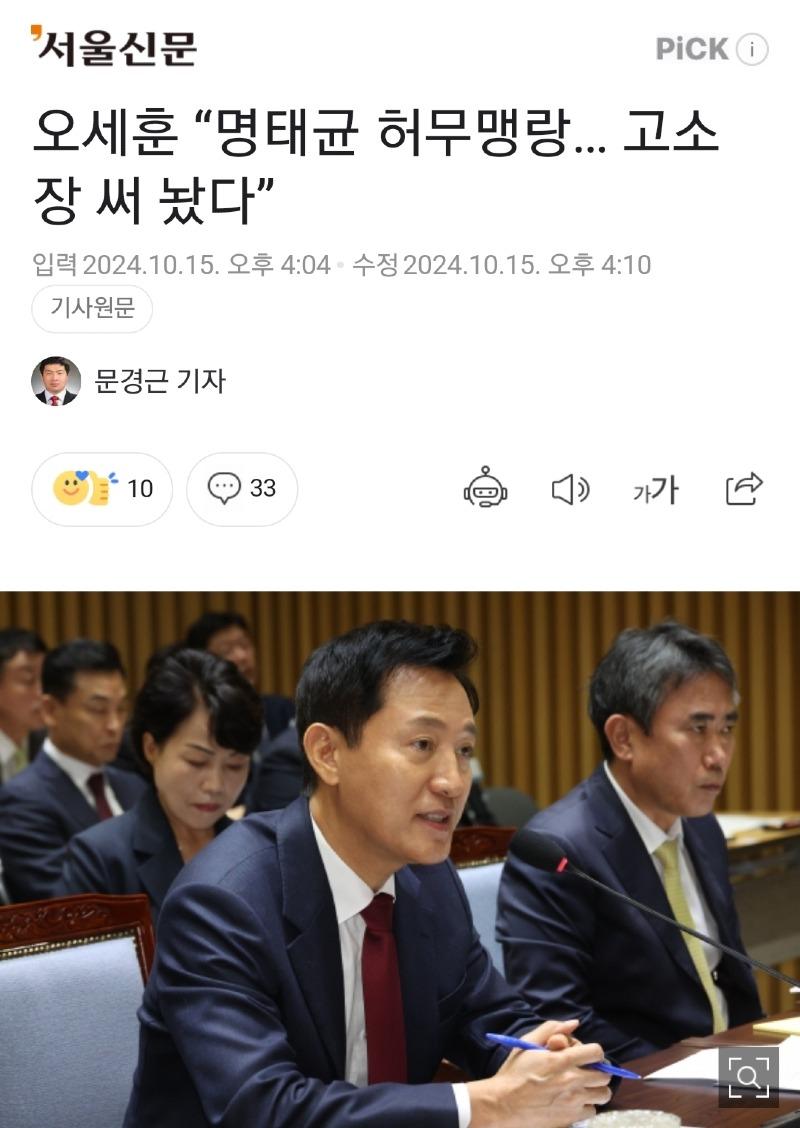 Screenshot_20241016-170201_NAVER.jpg