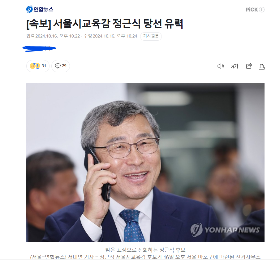 화면 캡처 2024-10-16 223037.png