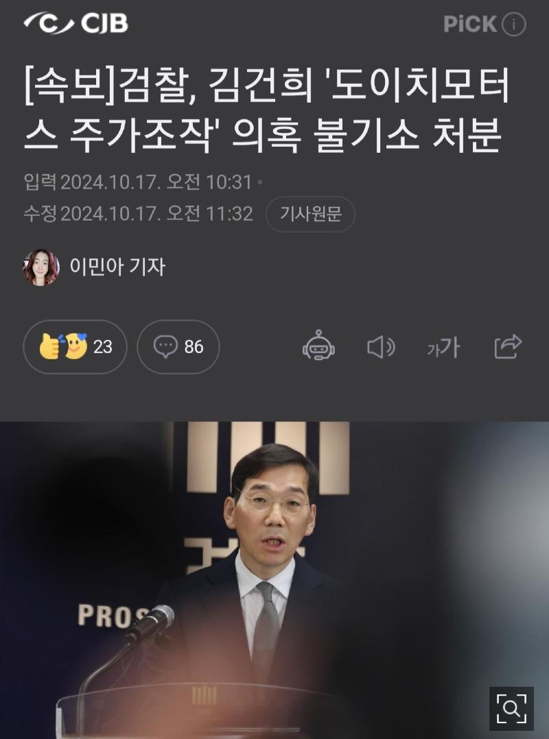 Screenshot_20241017_115400_NAVER.jpg