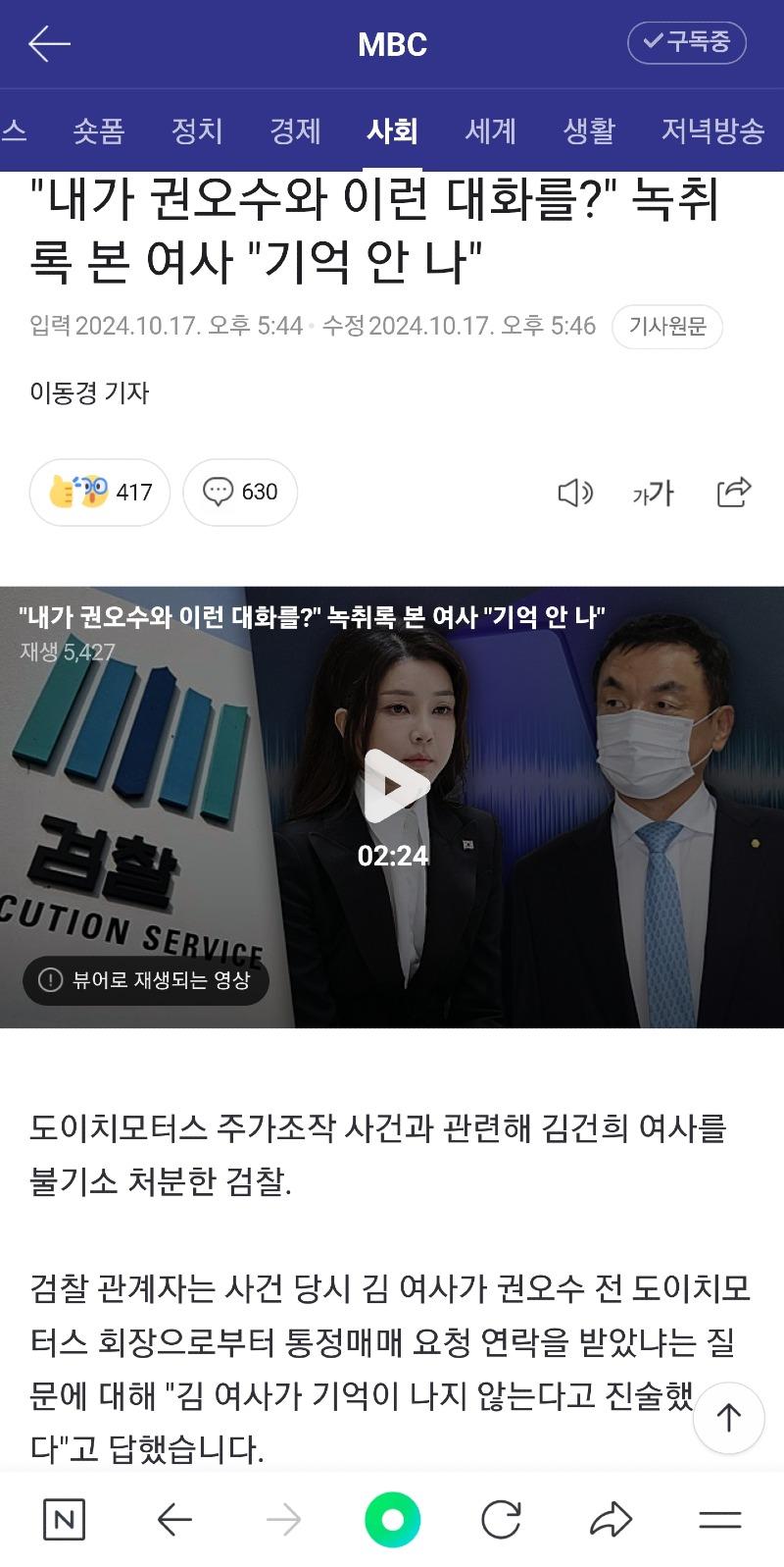 Screenshot_20241017_211555_NAVER.jpg