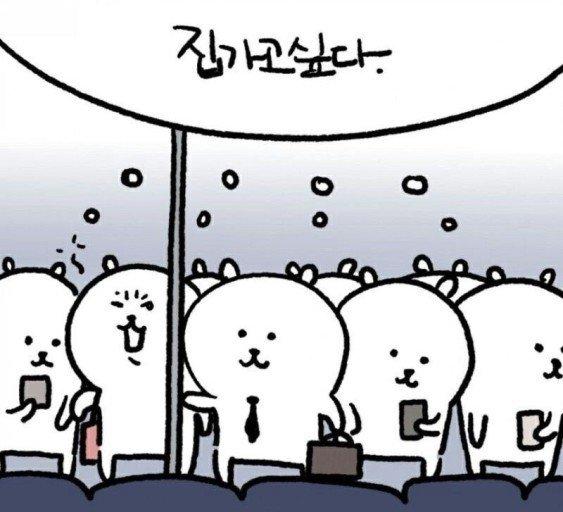 출근하는 직장인.jpg