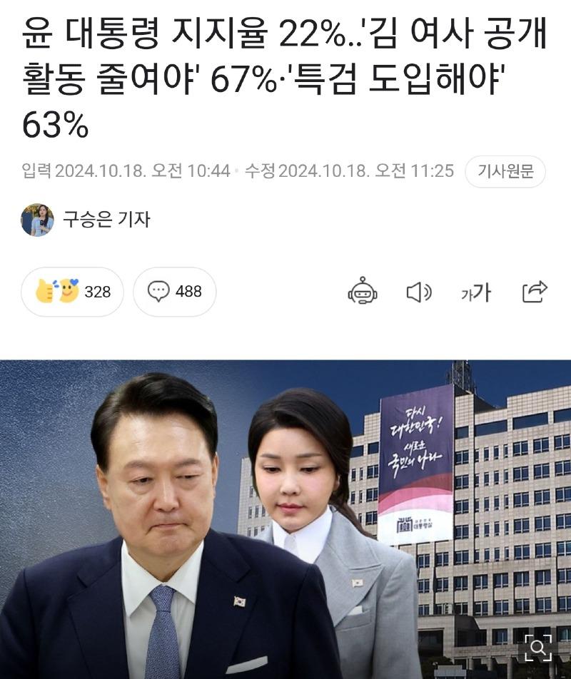 Screenshot_20241018_125217_NAVER.jpg