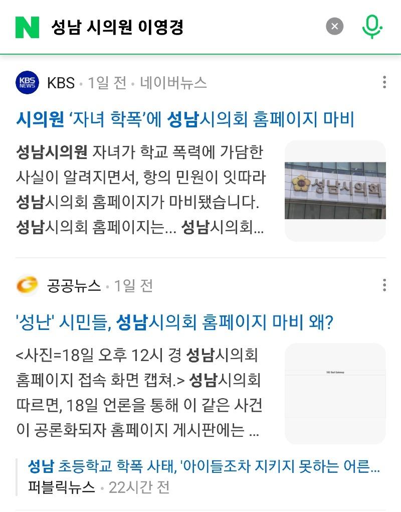 Screenshot_20241019_152821_NAVER.jpg