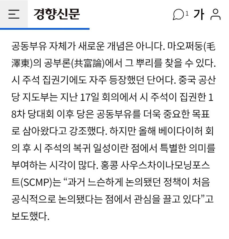 Screenshot_20241020_155259_NAVER.jpg