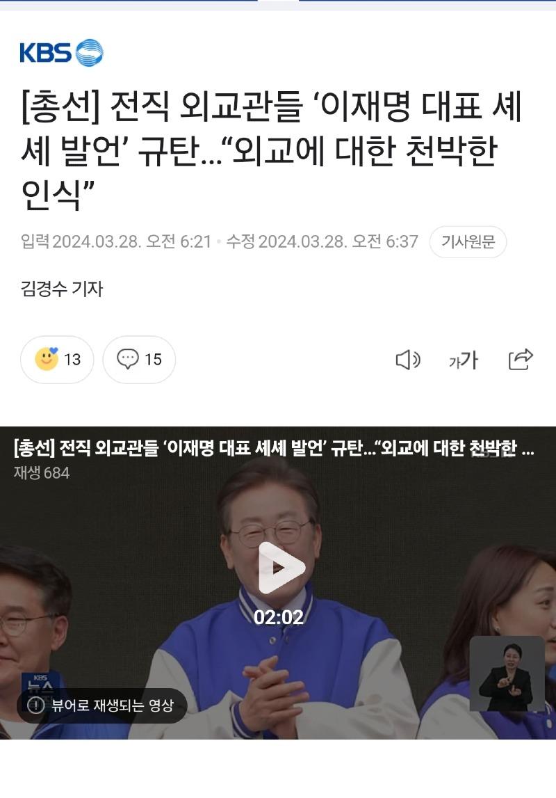 Screenshot_20241020_204352_NAVER.jpg