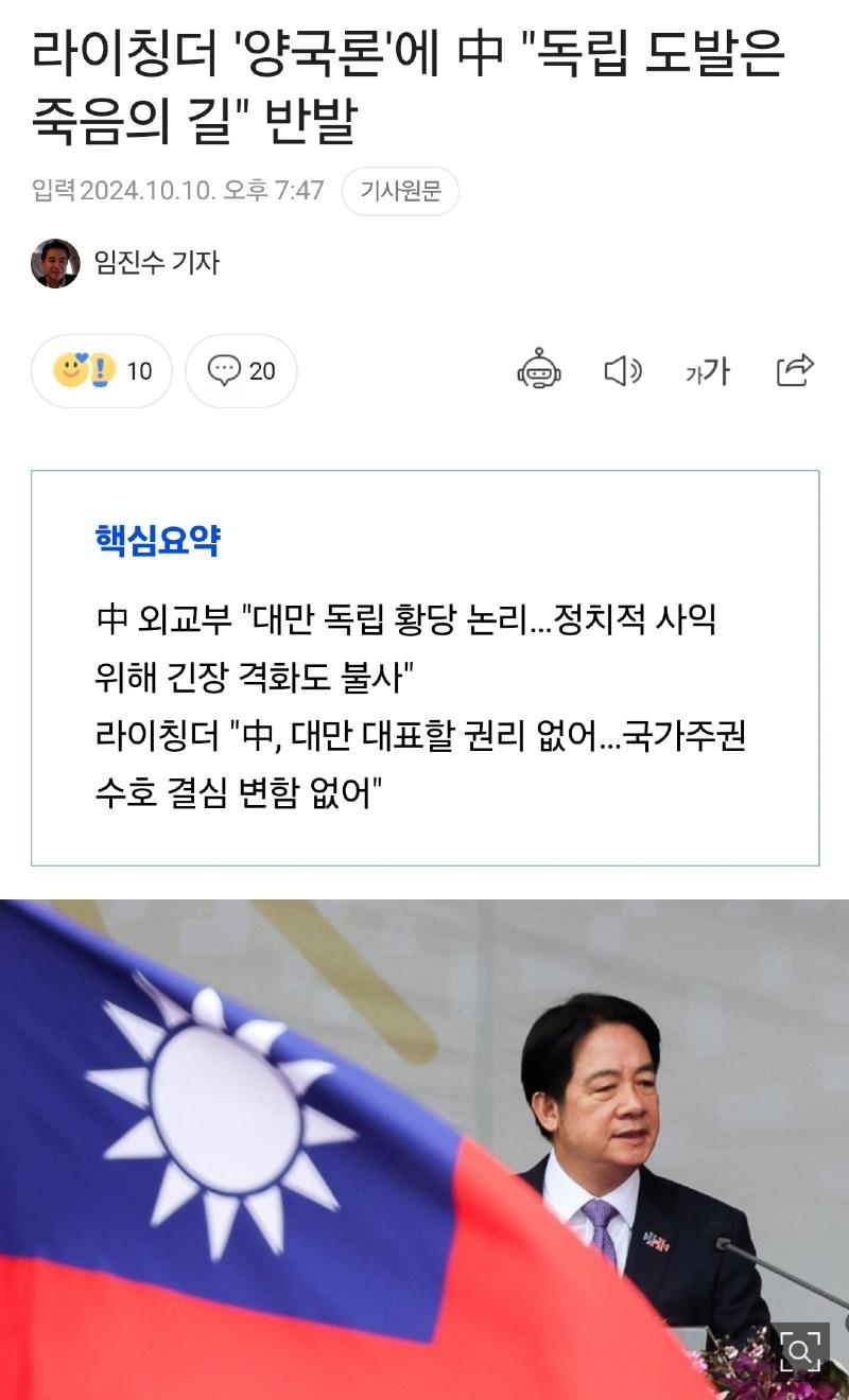 Screenshot_20241020_224516_NAVER.jpg