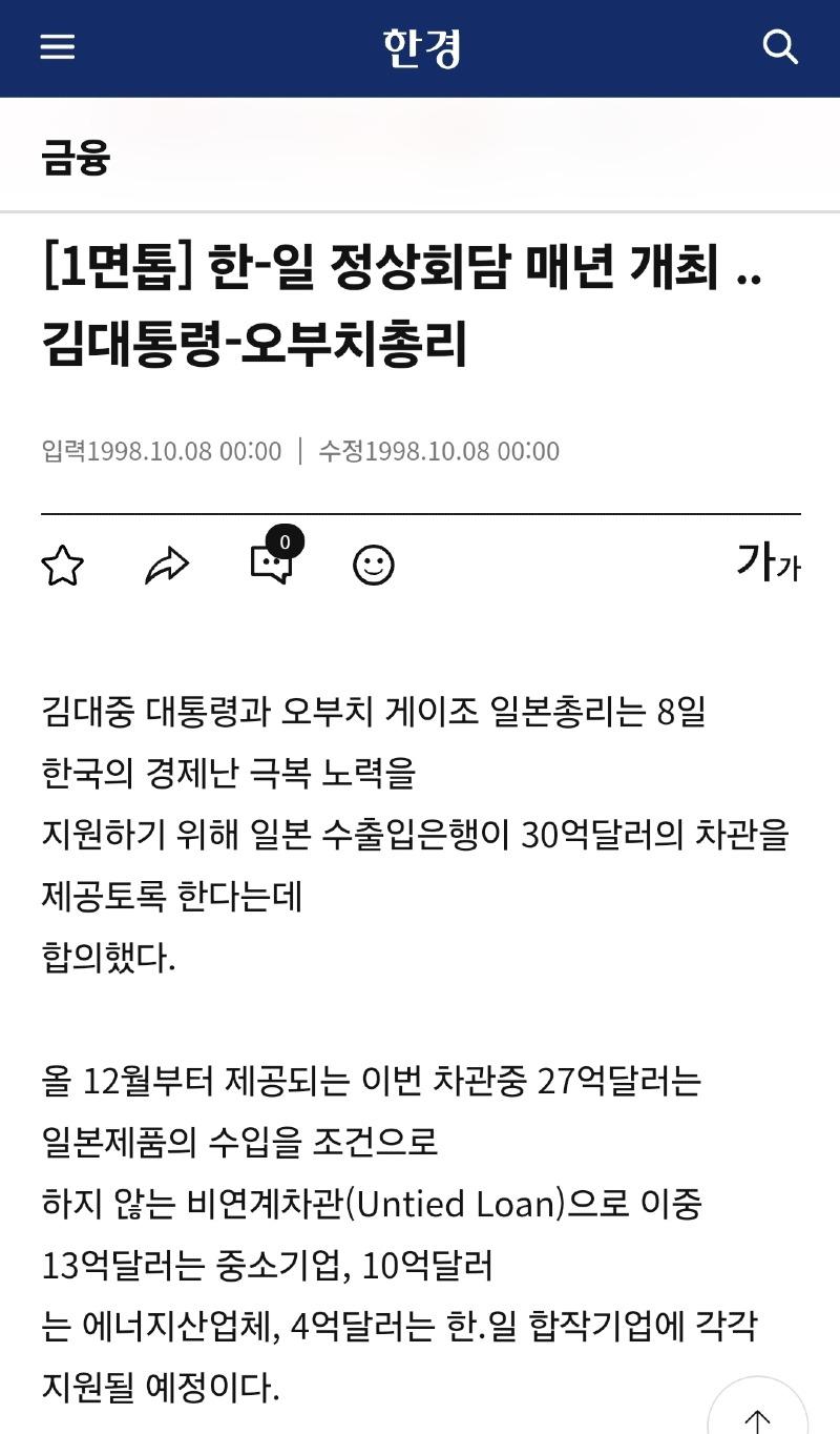 Screenshot_20241021_135632_NAVER.jpg