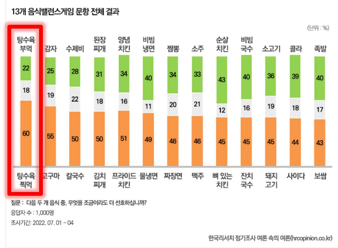 부먹.jpg