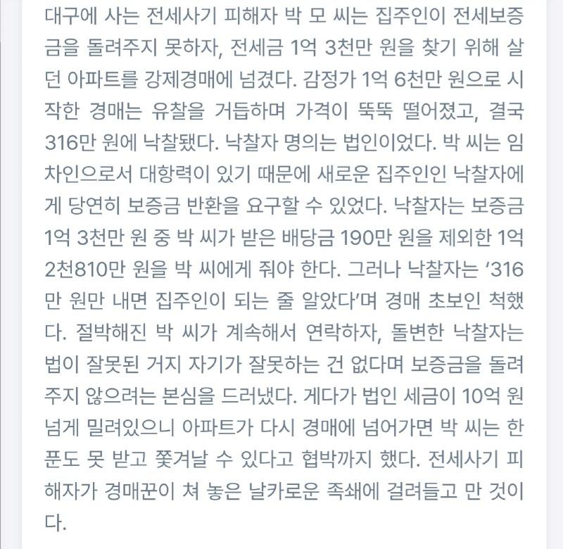 Screenshot_20241021_195502_NAVER.jpg