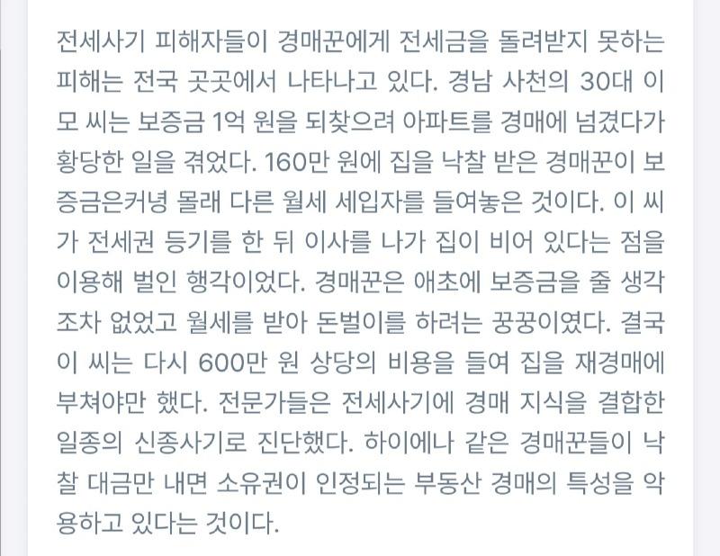 Screenshot_20241021_195509_NAVER.jpg