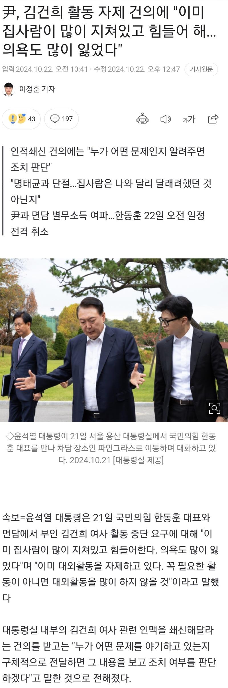 Screenshot_20241022_133325_NAVER.jpg