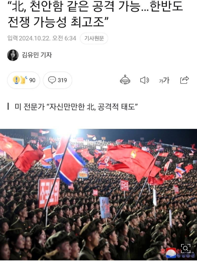 Screenshot_20241022_144027_NAVER.jpg