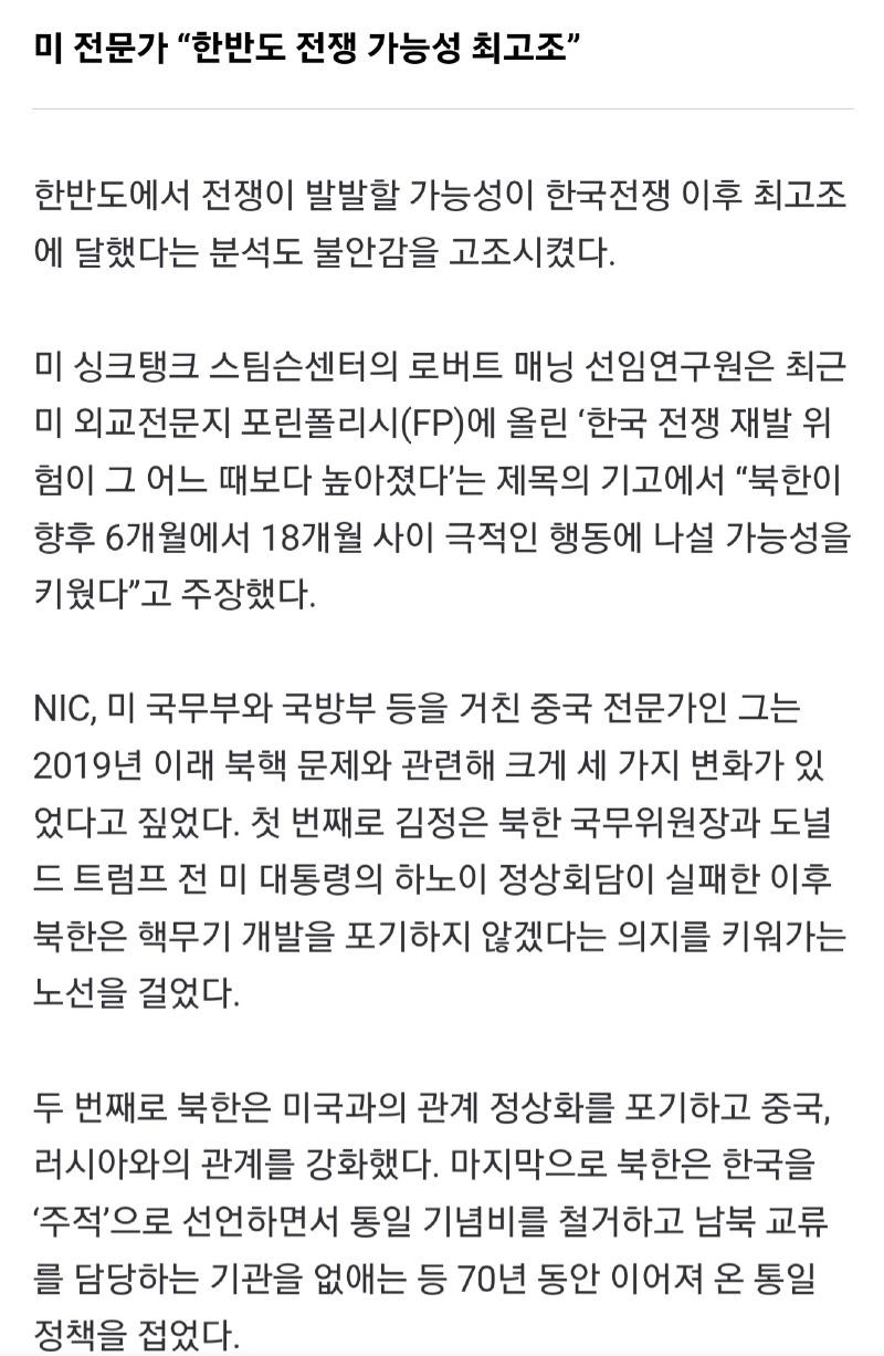 Screenshot_20241022_144259_NAVER.jpg