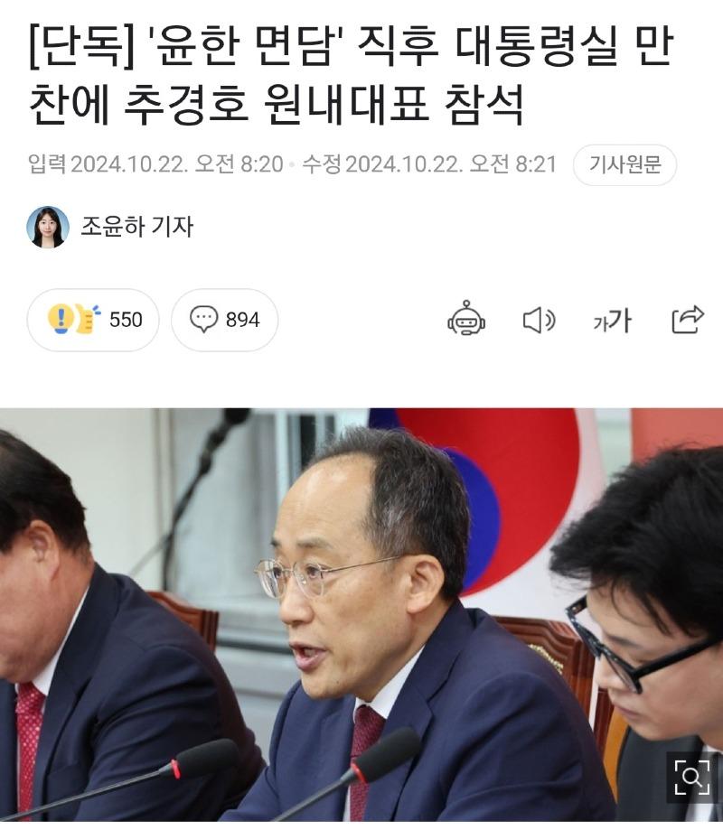 Screenshot_20241022-185100_NAVER.jpg