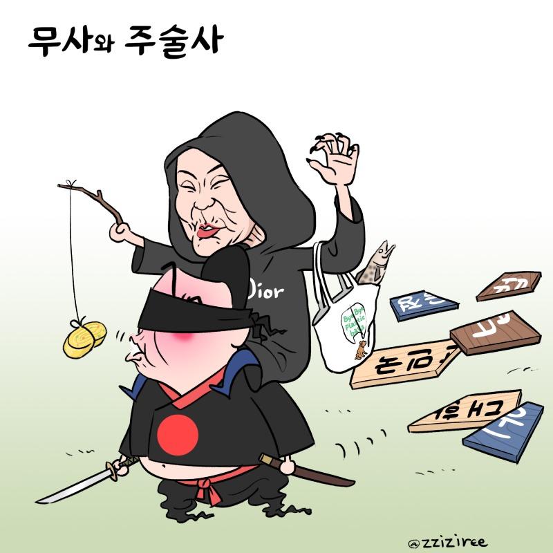 딴지.jpg