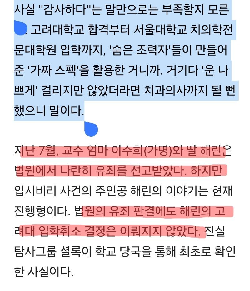 Screenshot_20241023_092448_Samsung Internet.jpg