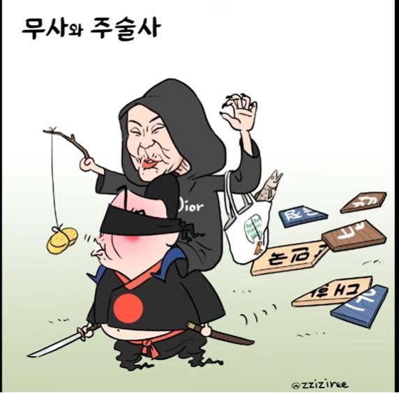 무사와 주술사.jpg