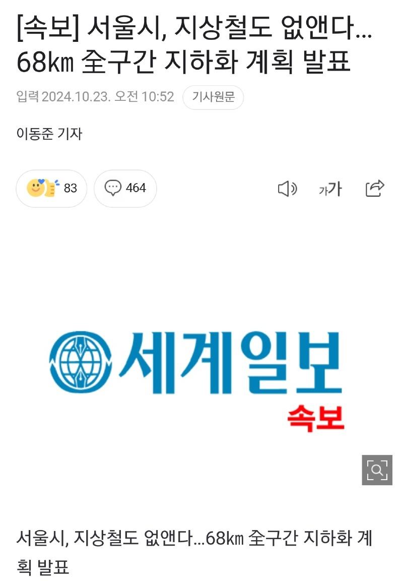 Screenshot_20241023-152023_NAVER.jpg