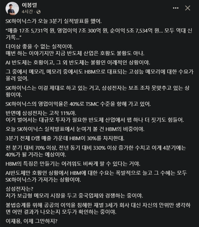 반도체.png