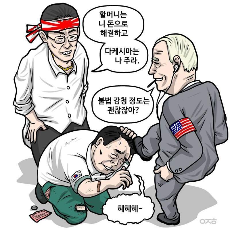 한미일.jpg