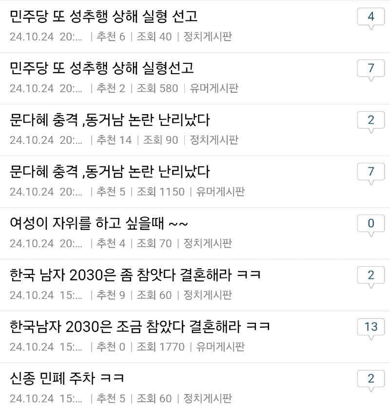 Screenshot_20241025_002421_Samsung Internet.jpg