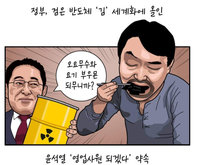 스크린샷 2024-01-25 154829.png