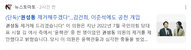 스크린샷 2024-10-25 085351.png