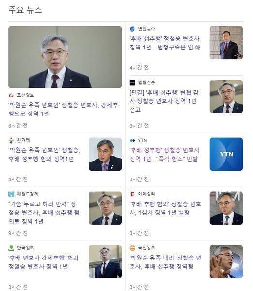 기사.jpg