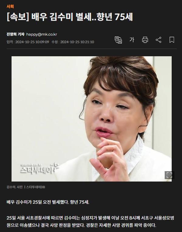 화면 캡처 2024-10-25 102912.jpg