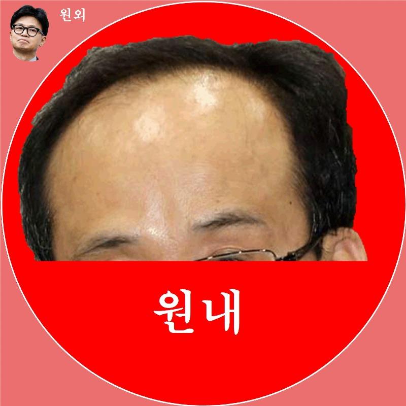 원내원외01001.jpg