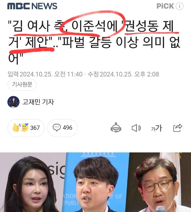 Screenshot_20241025-143656_NAVER.jpg