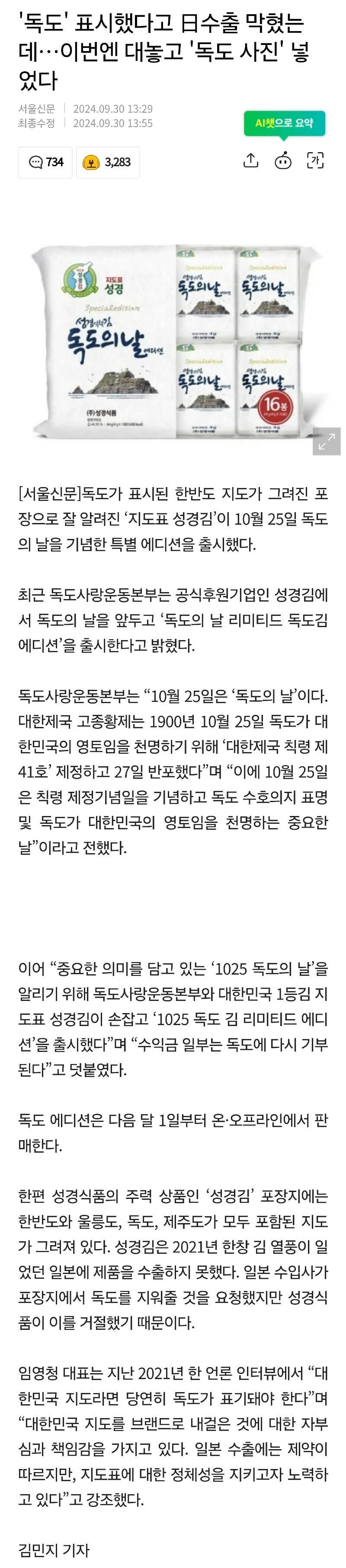 1000017455.jpg