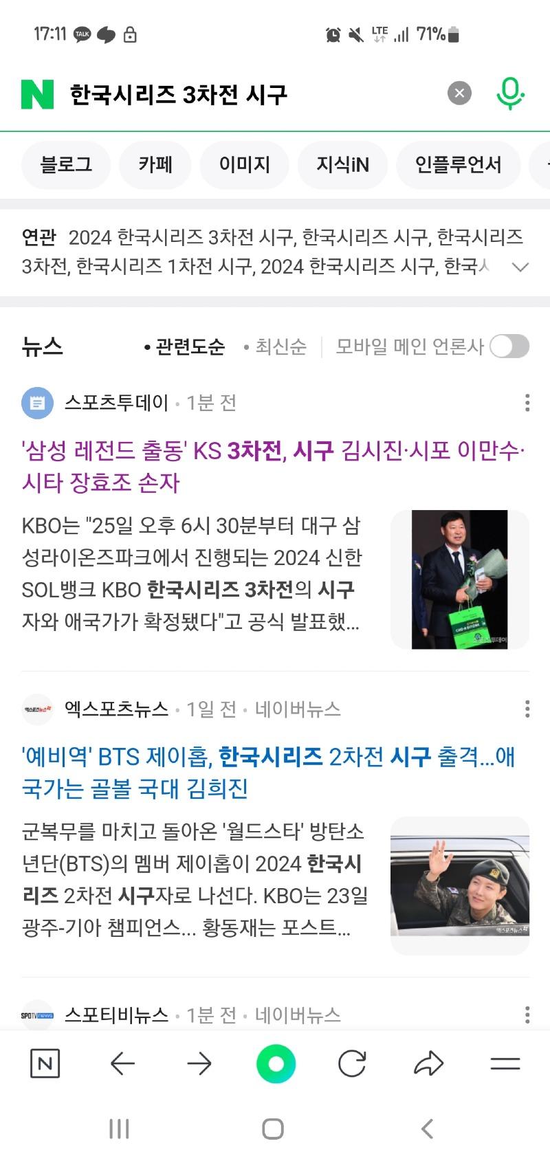 Screenshot_20241025_171110_NAVER.jpg