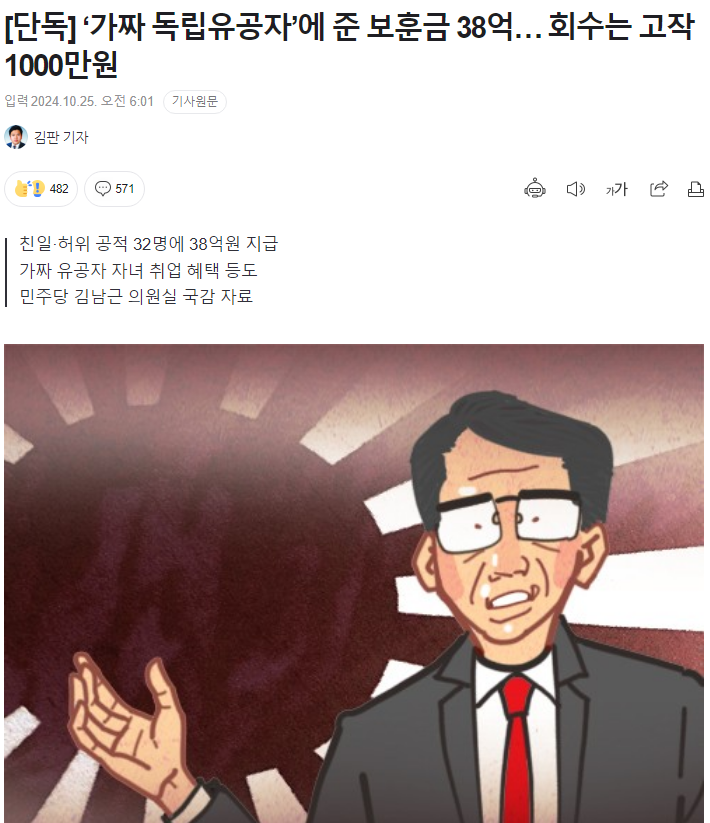 이미지_2024-10-25_201026184.png