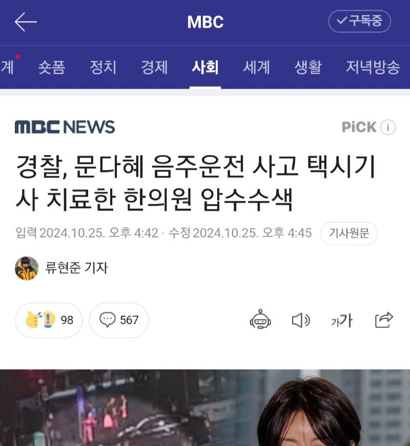 Screenshot_20241025_215531_NAVER.jpg