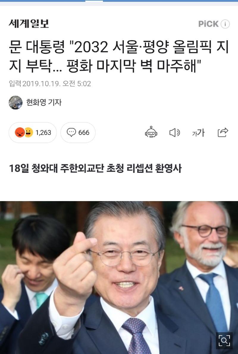 Screenshot_20241021_225008_NAVER.jpg