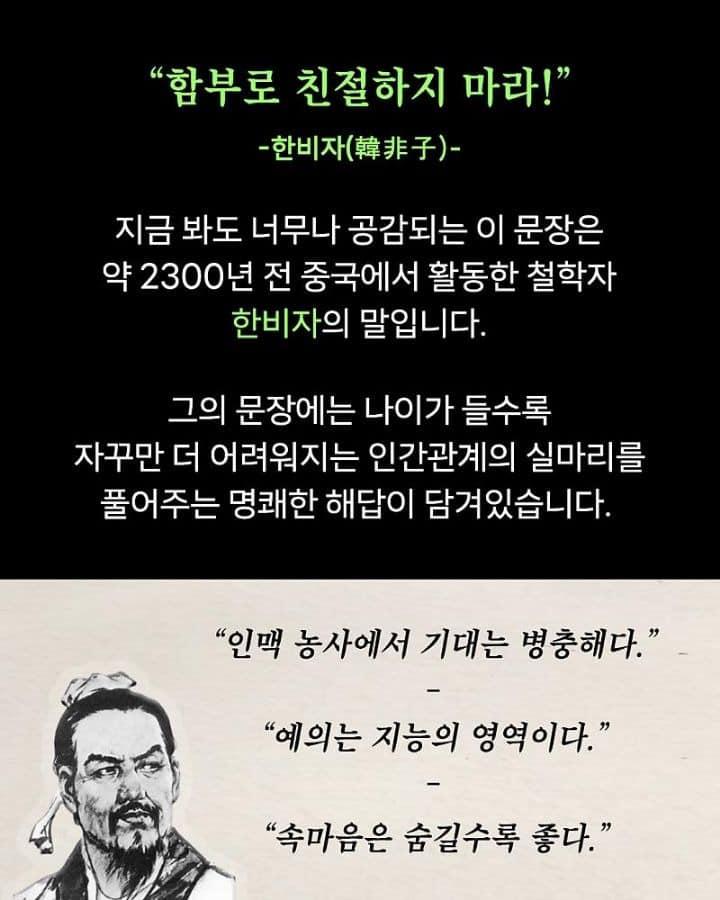 한비자2.jpg