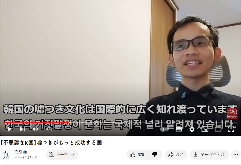 한국거짓말쟁이문화 국제적.png