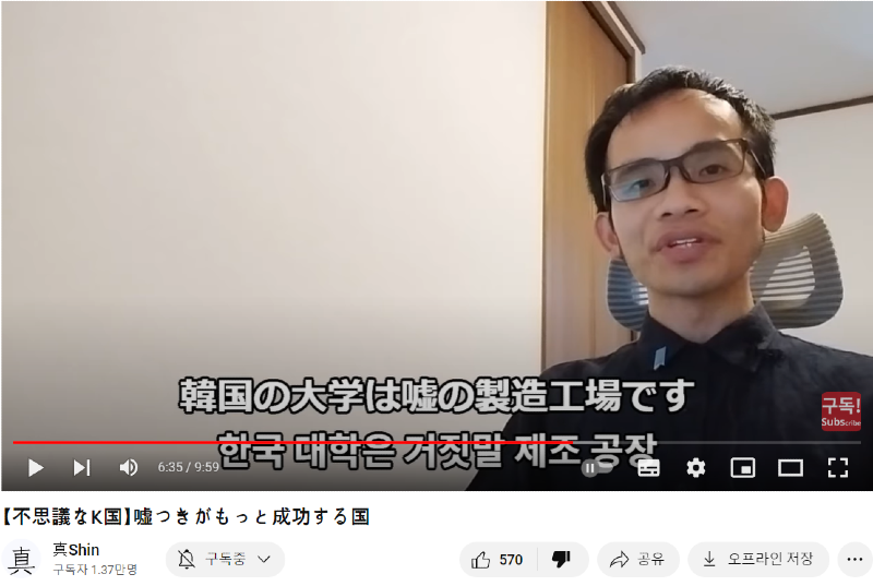 한국대학은 거짓말제조공장.png